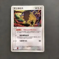 2026年最新】Pokemon Card Game カード名：ケンタロス ポケモンカード