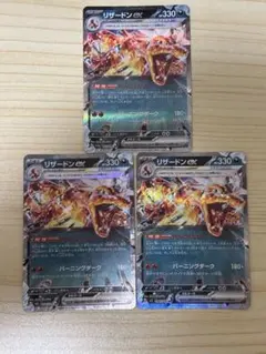 ポケモンカード　リザードンRR RRR54枚まとめ売り リザードンex RR 4枚まとめ売り ポケモンカードゲーム - メルカリ