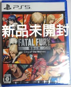 新品未開封 餓狼伝説 SPECIAL EDITION PS5