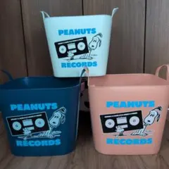 スヌーピー PEANUTS RECORDS マルチバスケット 3点セット