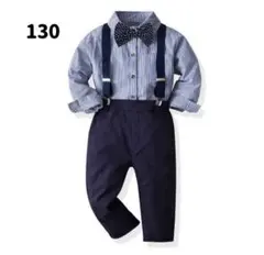 ☆新品☆フォーマル 男の子　セットアップ　入園式　結婚式　スーツ　130cm