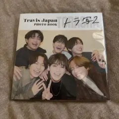 TravisJapan トラ写 トラ写 Travis Japan トラジャ 写真集 Photo Book｜Yahoo!フリマ