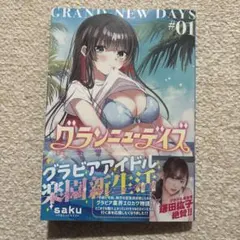 ライフ【プロフ必読】様 リクエスト 2点 まとめ商品