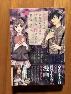 Item thumbnail for item d04ee23f-18a7-46fa-b3f2-fd0e698d66f3