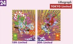 2026年最新】レッチリ 東京ドーム ポスターの人気アイテム - メルカリ