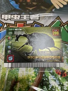 ムシキング　タランドゥスツヤクワガタ　フォレストグリーン　正規版