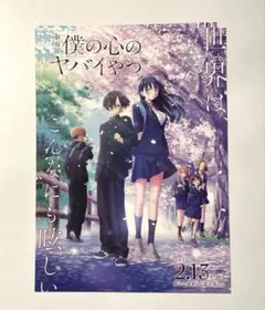 Item thumbnail for item cd756ecf-cca7-459e-bfc3-61b89ffbf5d8