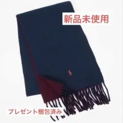 Polo by Ralph Lauren バイカラー マフラー