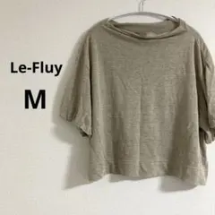 2026年最新】le fluyの人気アイテム - メルカリ