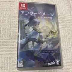 Switch アフターイメージ: デラックスエディション