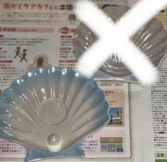 Item thumbnail for item c7c2aaaf-eb48-448c-98fd-a16ff992e931