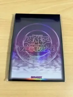 2026年最新】遊戯王 スリーブ 未開封の人気アイテム - メルカリ