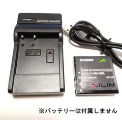 CASIO カメラ　EX-Z600 バッテリー　充電器　箱　シルバー　コンデジ Amazon.co.jp: CASIO デジタルカメラ EXILIM ZOOM EX-Z600