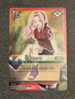 ナルトカードゲーム NARUTO 春野サクラ 忍-120 - メルカリ