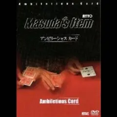 アンビリーシャスカード