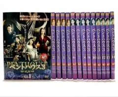 「ペントハウス2」DVD 全13巻完結セット 韓国ドラマ レンタル落ち ペントハウス2&3 DVD 全巻セット 韓国ドラマ 韓流 レンタル落ち ケース