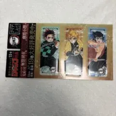 鬼滅の刃 クリアしおり ジャンプ