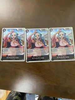 ネフェルタリ・ビビ R OP05-086