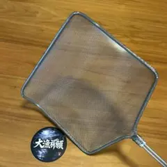 2026年最新】しらすうなぎ網の人気アイテム - メルカリ