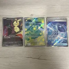 MEGAドリームEX アートレア　AR SR まとめ売り