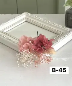 お値下げ！商品入れ替えの為 成人式結婚式卒業式七五三髪飾りB-45