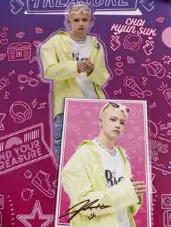 treasure タイトーくじF賞クリアファイル ヒョンソク