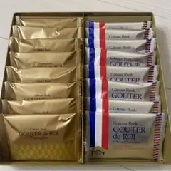 ガトーフェスタハラダ チョコレートラスク 2点限り