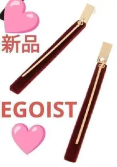 新品 EGOIST 春夏 ベロアバーピアス 異素材 レッド 映えアクセ 小顔効果のサムネイル