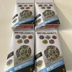 BEYBLADE X ランダムブースター Vol.11新品 未開封6個セット - メルカリ