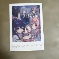 2026年最新】プロセカ 映画特典 チェキの人気アイテム - メルカリ