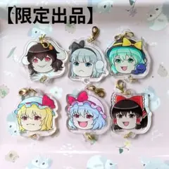 2026年最新】東方Projectチャームの人気アイテム - メルカリ