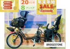 2026年最新】ブリヂストン アンジェリーノの人気アイテム - メルカリ