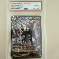最安値 PSA10 ブラッキーV CSR S8b 244/184！！ - メルカリ