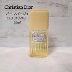 クリスチャンディオール オーソバージュ オードトワレ 50ml