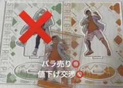 ストグラ 空架ぐち逸、つぼ浦匠 アクスタぐちつぼ