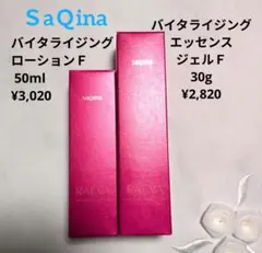新品未開封 サキナ ラエヴァ バイタルエッセンスジェル 120g - メルカリ