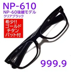 2026年最新】フォーナインズ NP-18の人気アイテム - メルカリ