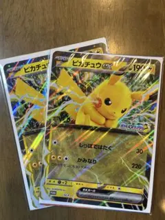 キャタお@ポケカ様 リクエスト 2点 まとめ商品