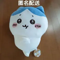 ちいかわ入れ替わってるぬいぐるみBIG ハチワレなうさぎ