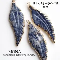 【はくとん( 'ω')ŧ‹