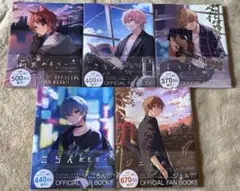 莉犬めもりー さとみめもりー るぅとめもりー ころんめもりー ジェルめもりー