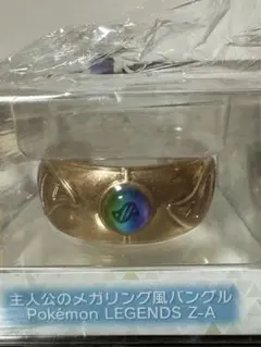 2026年最新】新品ポケットモンスター ポケモン Zリングの人気アイテム