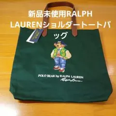 新品未使用RALPH LAURENショルダーバッグ