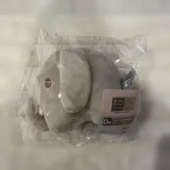 タイトーくじ ブルーナアニマル D賞 チャーム付きマスコット ぞう