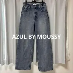 美品 AZUL DENIM ハイウエスト ワイドデニム Lサイズ ライトブルー