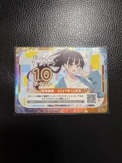 2026年最新】osica ポイントの人気アイテム - メルカリ