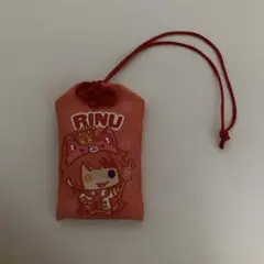 すとぷり　莉犬くん　ランダムお守り