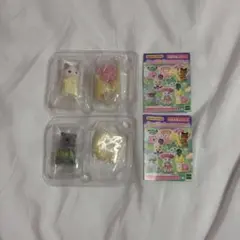 シルバニア 赤ちゃん妖精の森のなかまたち ラテネコ ペルシャネコ シークレット