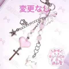 ୨୧‬様 リクエスト 4点 まとめ商品