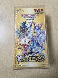 2026年最新】vstarユニバース box シュリンク付きの人気アイテム